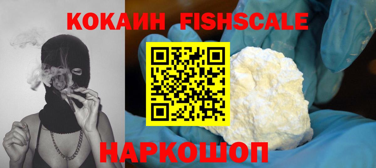 КОКАИН Эквадор Ярославль