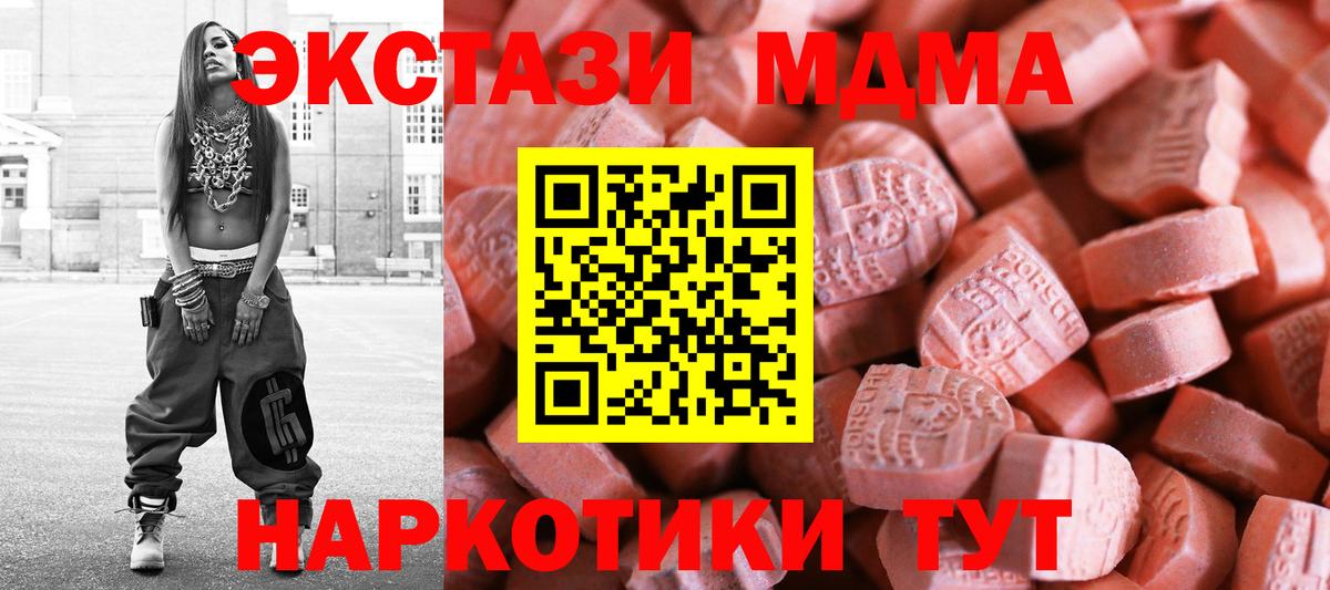 Экстази louis Vuitton  MEGA ONION  магазин  наркотиков  Экстази  Ecstasy mix  Ярославль  Вход с VPN 
