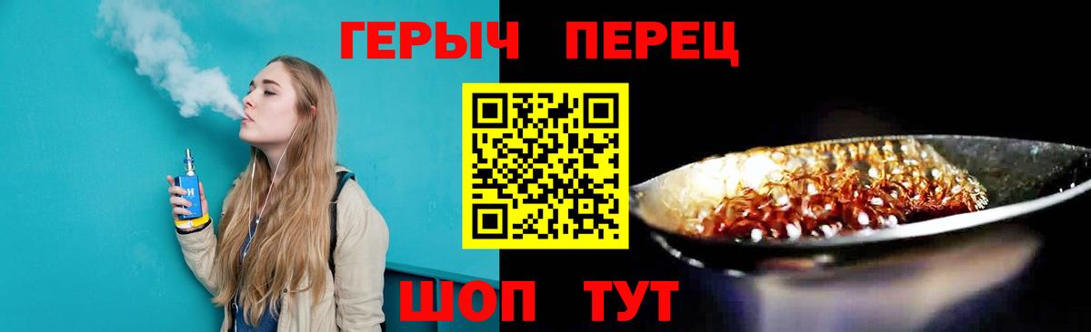 Ярославль  ГЕРОИН  Вход с VPN  ГЕРОИН герыч 