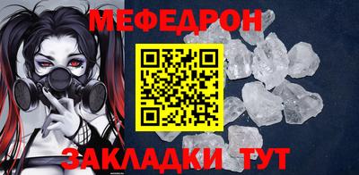 соль ск Лесосибирск
