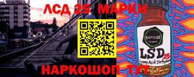 марихуана Ливны