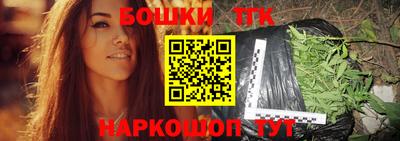 марихуана Ливны