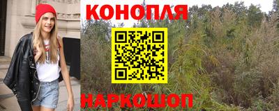 марихуана Ливны