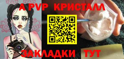 марихуана Ливны