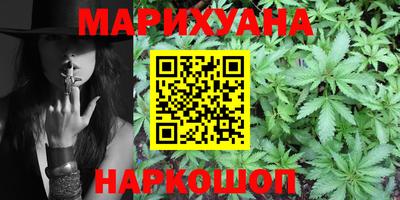 марихуана Ливны