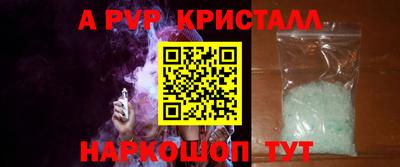 марихуана Ливны