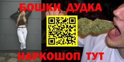 амфетамин Ликино-Дулёво