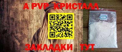 амфетамин Ликино-Дулёво