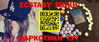 амфетамин Ликино-Дулёво