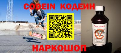 амфетамин Ликино-Дулёво