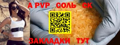 марихуана Ливны