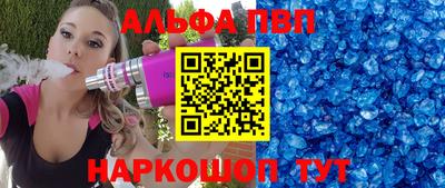 соль ск Лесосибирск