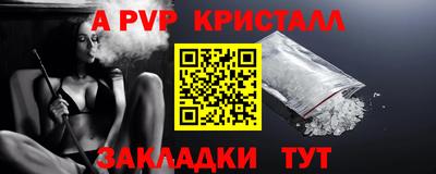 герыч Малгобек