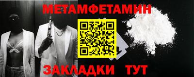 амфетамин Ликино-Дулёво