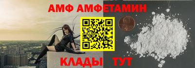 MDMA Premium VHQ Мариинск