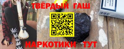 герыч Малгобек