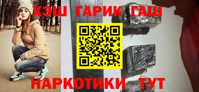 марихуана Ливны