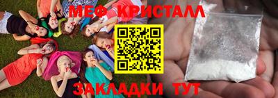 герыч Малгобек