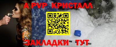 амфетамин Ликино-Дулёво