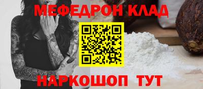 скорость mdpv Малоярославец