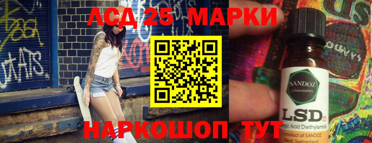 LSD-25 экстази ecstasy  ЛСД экстази ecstasy  Лсд 25 экстази  Вход с VPN  Ярославль 