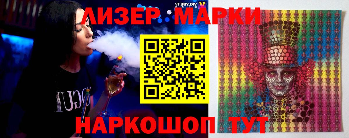 ЭКСТАЗИ  Ярославль  Мефедрон   Альфа ПВП СК   Вход с VPN  ГАШ  Бошки Шишки  Лсд 25 