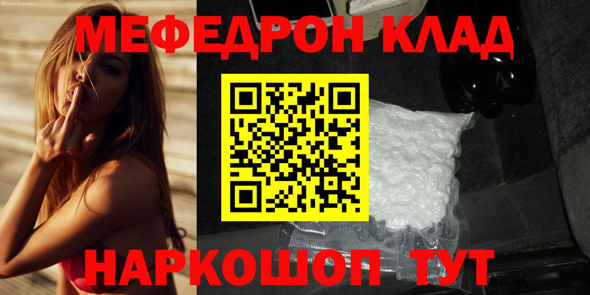 АМФЕТАМИН Ярославль