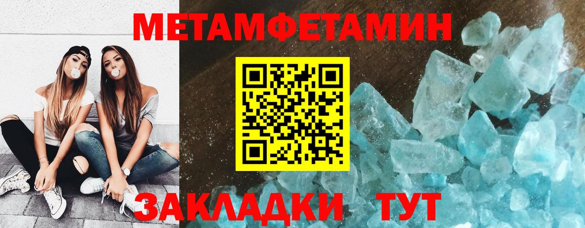 Первитин витя  Вход с VPN  Ярославль 