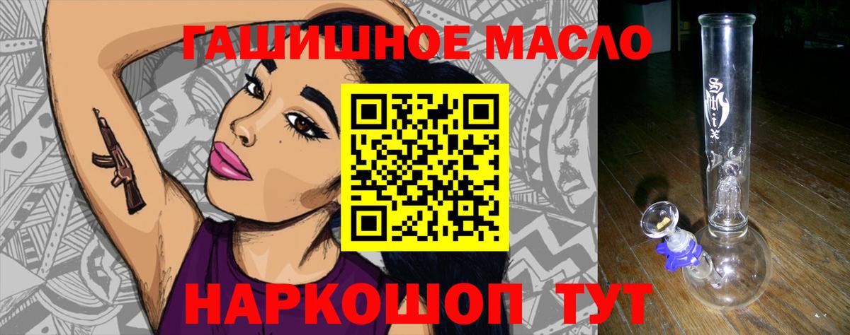 ТГК вейп Ярославль