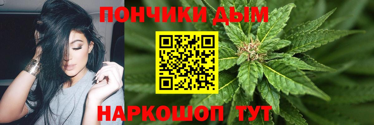 Бошки марихуана OG Kush  Конопля семена  Канабис Ganja  Каннабис конопля  Ярославль  Вход с VPN 