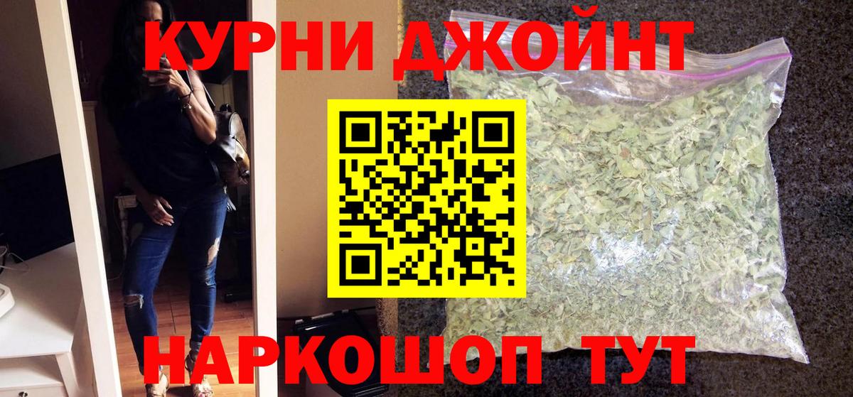 Канабис гибрид Ярославль